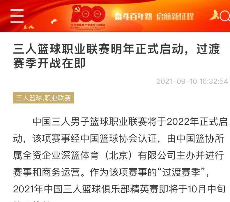 自三分制时代以来首人，索默在前15场意甲联赛中有10场保持零封索默在自己来到意甲联赛的前15场比赛中有10场比赛保持了零封，自三分制时代以来首人。